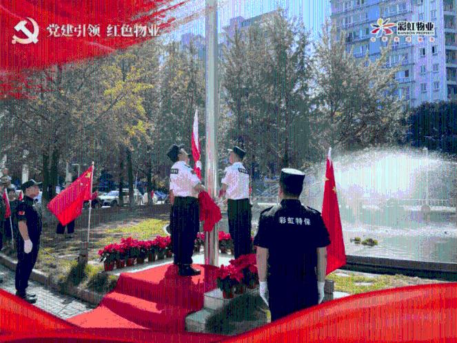 逃离豪宅大厦4