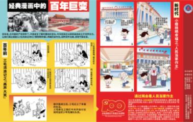 蔡司三坐标CMM实现影像测量应用针对大型零件